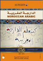 4_6048412914639964718.pdf